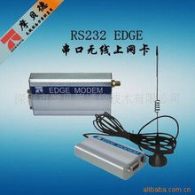 深圳市摩贝德通信技术IP设备产品列表导览