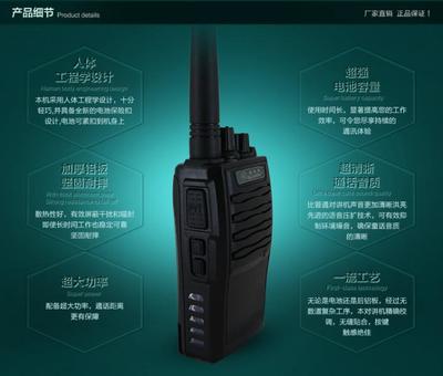 理发店对讲机选购指南 深圳市安易达通讯设备的专业推荐